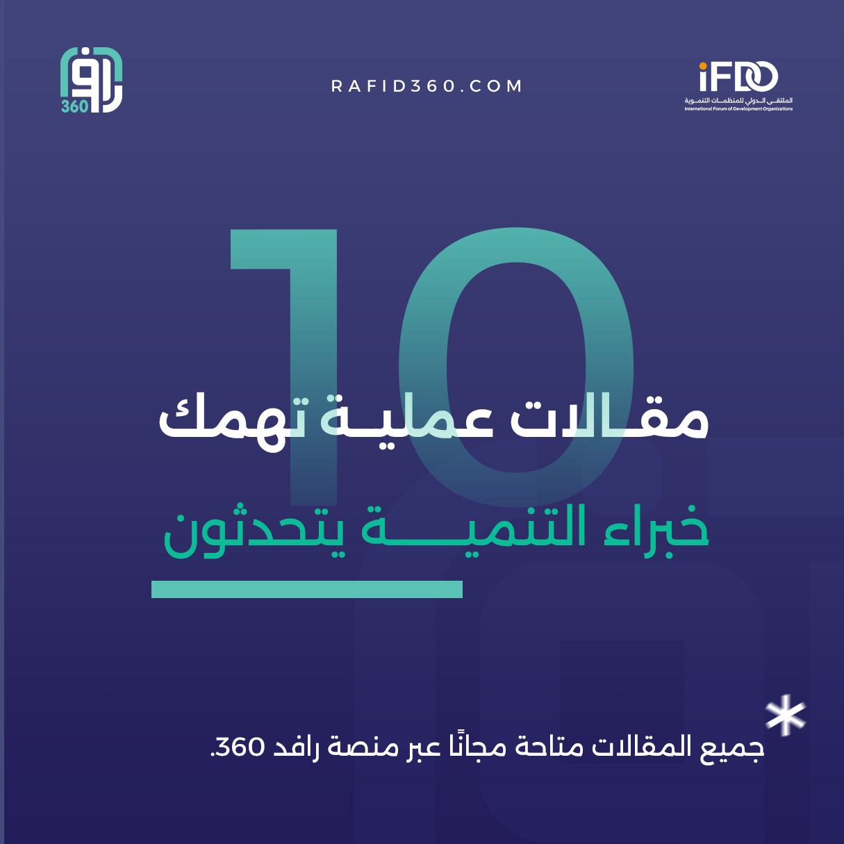 اختبار